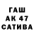ГАШ гашик c nryt