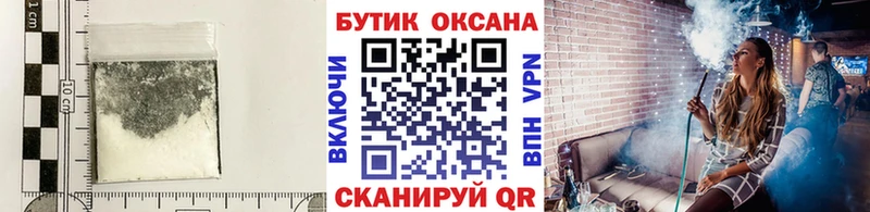 Бутират буратино  darknet какой сайт  Белая Холуница  KRAKEN как зайти 