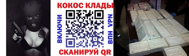 где купить наркоту  Белая Холуница  COCAIN Эквадор 