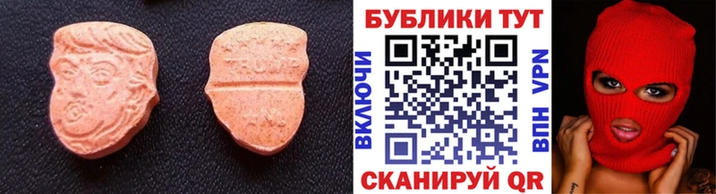 Ecstasy диски  цены   Белая Холуница 