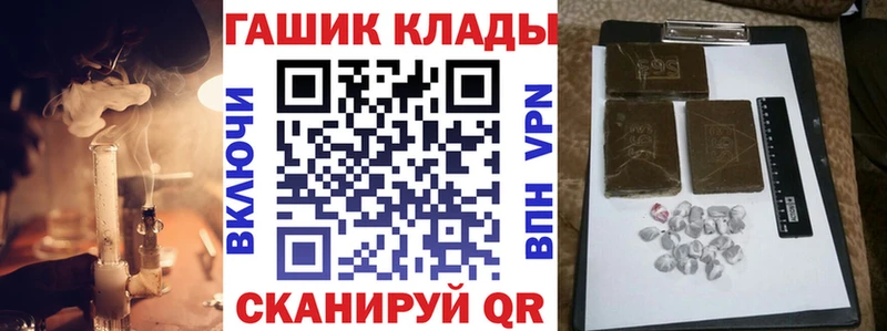 что такое наркотик  Белая Холуница  ГАШ индика сатива 