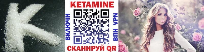 КЕТАМИН ketamine  сколько стоит  Белая Холуница 
