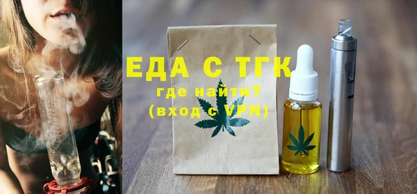 MDMA Premium VHQ Беломорск