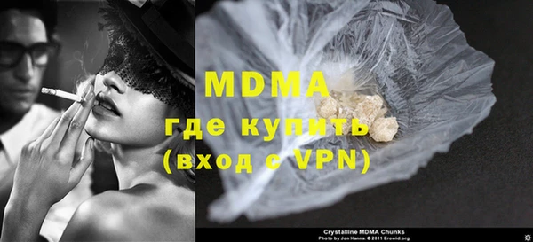 MDMA Premium VHQ Одинцово