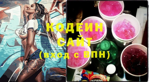 гашишное масло Домодедово