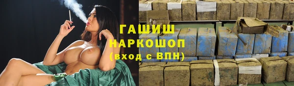 шишки Березники