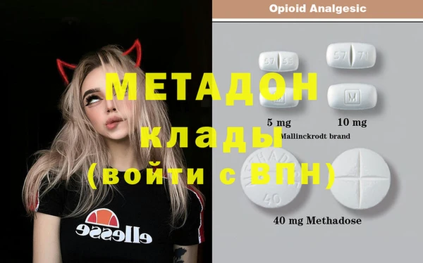 гашишное масло Домодедово