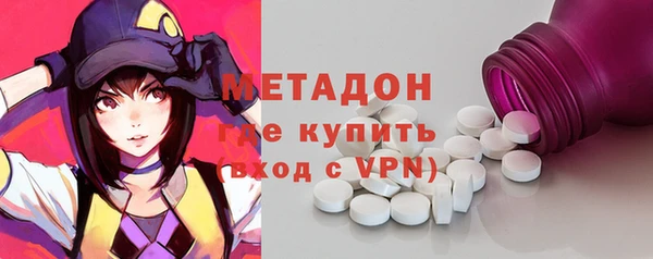 MDMA Premium VHQ Одинцово
