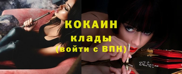 MDMA Premium VHQ Одинцово