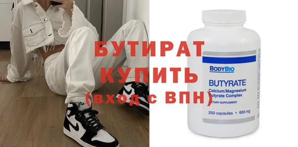 MDMA Premium VHQ Одинцово
