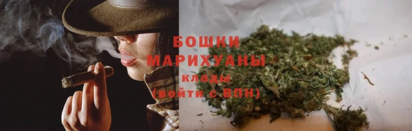 MDMA Premium VHQ Одинцово