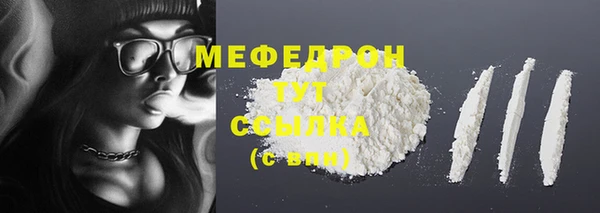MDMA Premium VHQ Одинцово