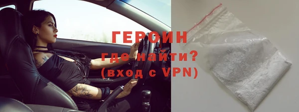гашишное масло Домодедово