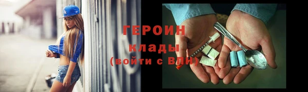 шишки Березники