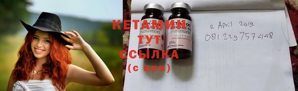 молекула духа Валдай