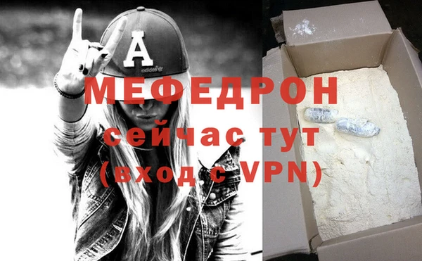 шишки Березники