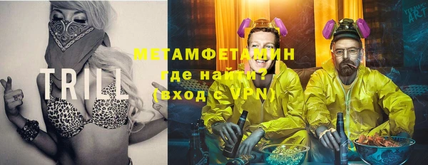 MDMA Premium VHQ Одинцово