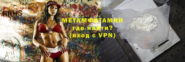 молекула духа Валдай