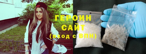мефедрон VHQ Ветлуга