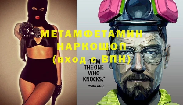 jwh Валуйки