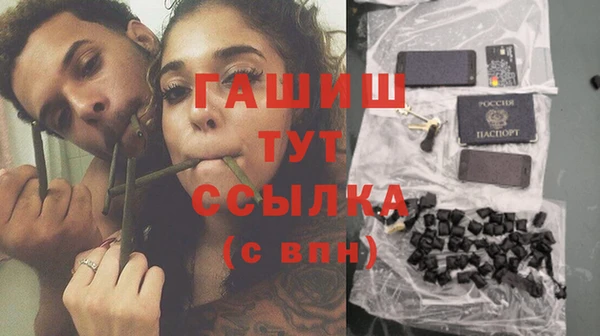 молекула духа Валдай
