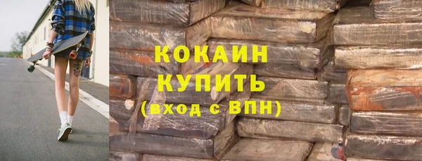 скорость Бутурлиновка
