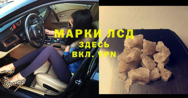 гашишное масло Домодедово
