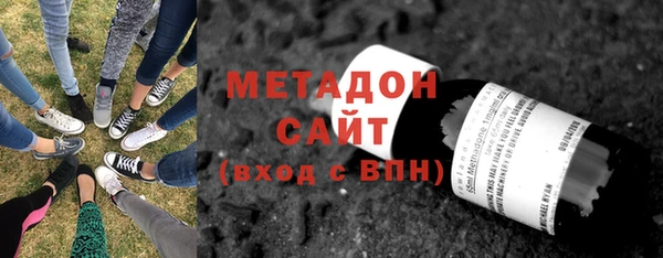 гашишное масло Домодедово