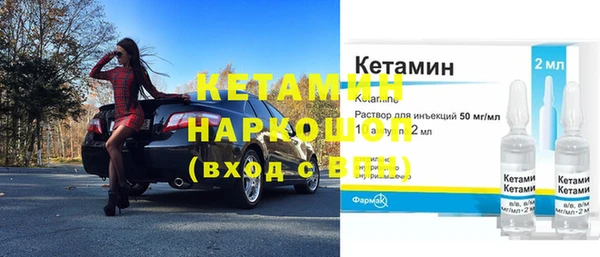 MDMA Premium VHQ Одинцово