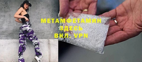 MDMA Premium VHQ Беломорск