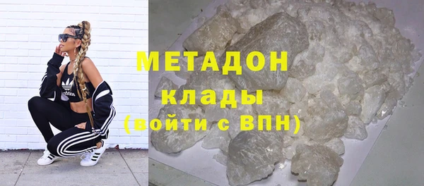 MDMA Premium VHQ Беломорск