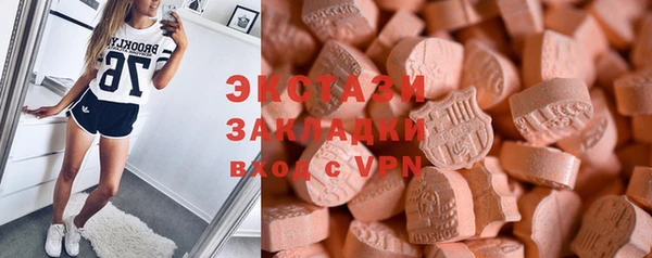 шишки Березники