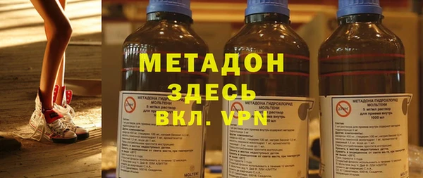 молекула духа Валдай