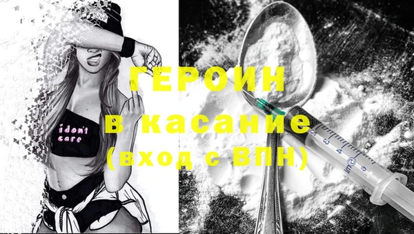 молекула духа Видное