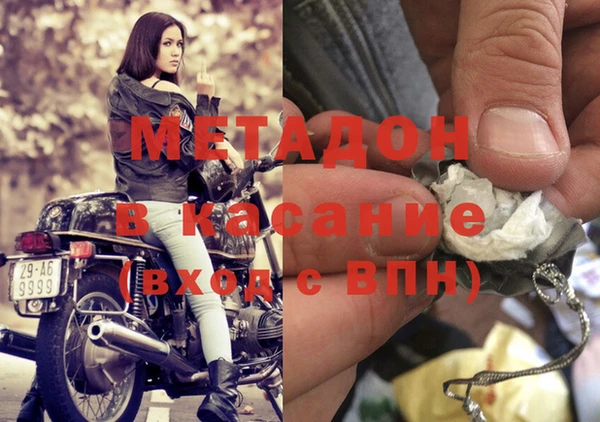 гашишное масло Домодедово