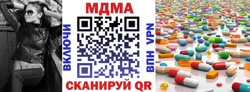 MDMA VHQ  Белая Холуница 