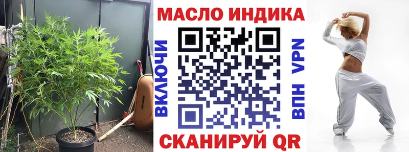 наркотики  MEGA   ТГК вейп с тгк  Белая Холуница 