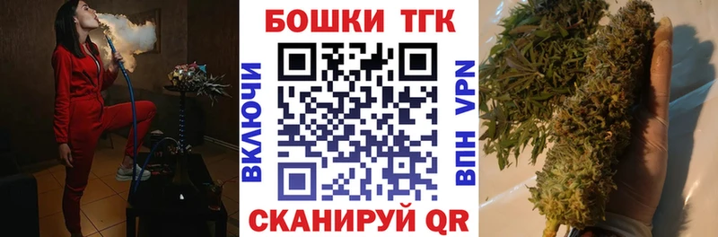 купить наркотик  MEGA ТОР  Каннабис VHQ  Белая Холуница 